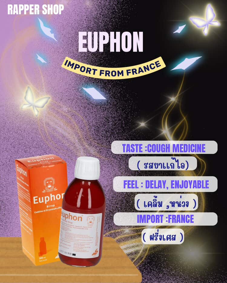 EUPHON | 300 ML              